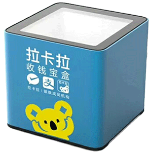 襄阳拉卡拉收款宝盒